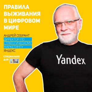 Уникальное закрытое мероприятие для резидентов КиберШколы - Школа программирования для детей, компьютерные курсы для школьников, начинающих и подростков - KIBERone г. Вязники