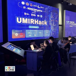 Резиденты KIBERone из Аксая и Азова на межрегиональном хакатоне - КИБЕРшкола программирования для детей, компьютерные курсы для школьников, начинающих и подростков - KIBERone г. Вязники